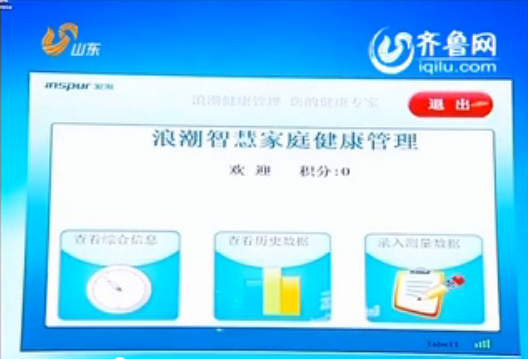 ɽ�����ӡ�����������ͷ����ʡί������K8���������ʹٷ���վ...