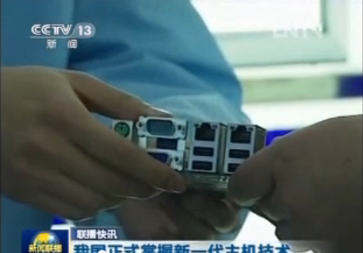 CCTV�������������������ҹ���ʽ������һ��...