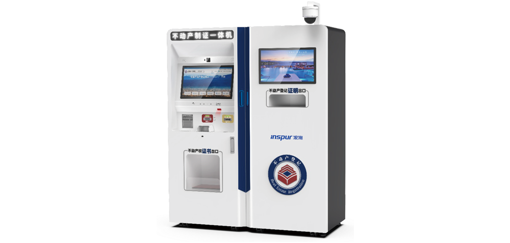 ��������ʽ�ն�